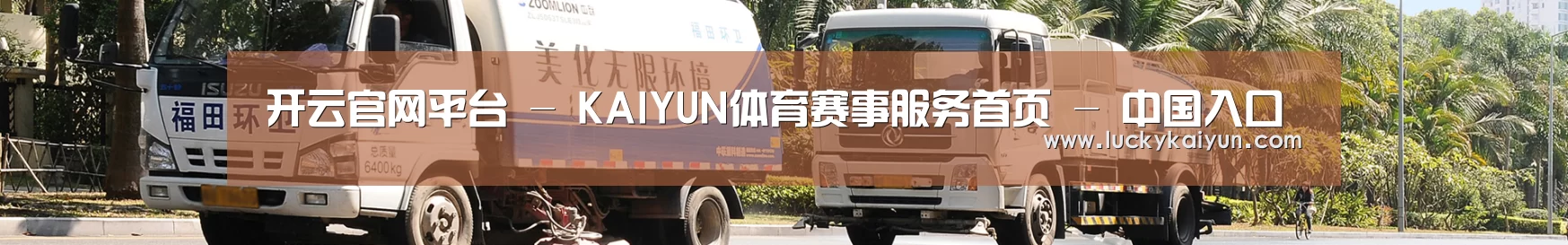 企业新闻