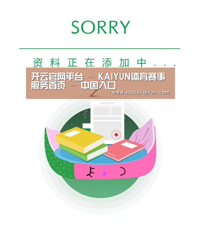 公司荣誉(图1)