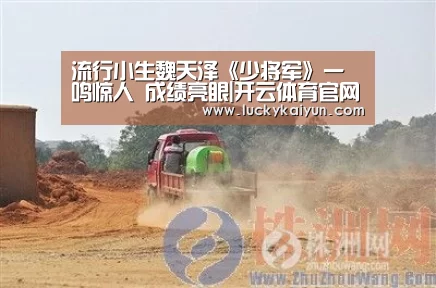 开云即时比分