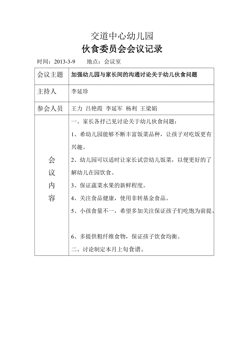 ‘开云体育官网’《DNF》90版本支援兵推荐