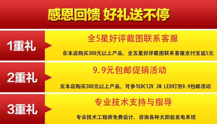 开云即时比分：王者荣耀一言不合就开黑与好友胜利5场怎么完成