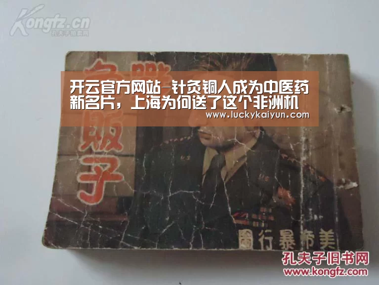 开云体育官网