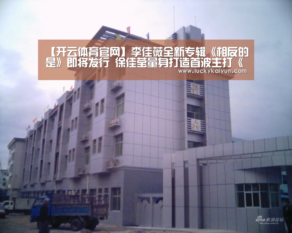 开云体育官网