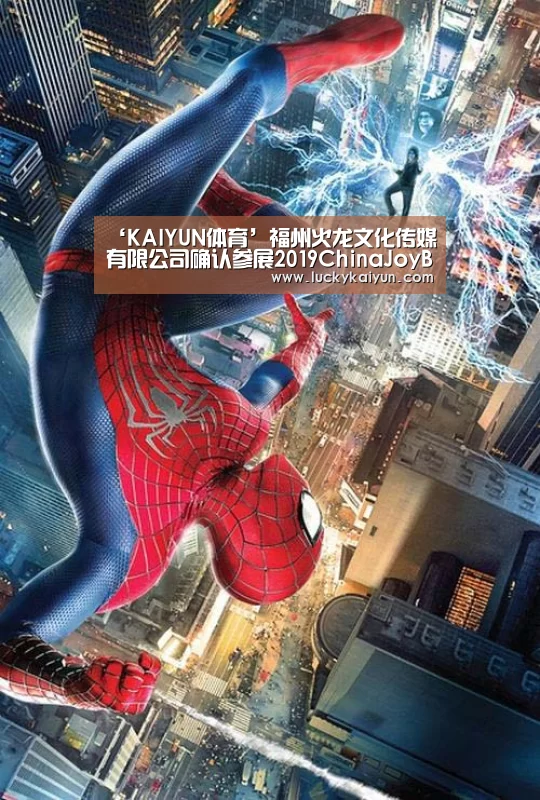 KAIYUN体育