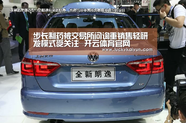 开云官方网站