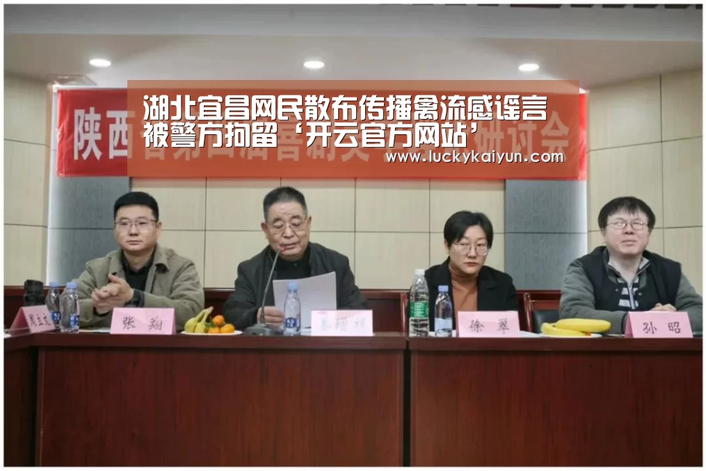 开云官方网站